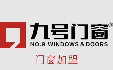 高檔門窗加盟