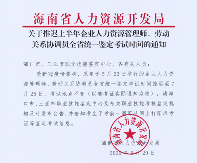 2020꺣ϰIYԴ펟ڄPϵf{Tȫʡyһbԇt