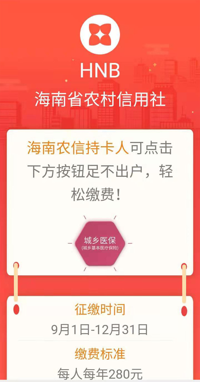 ʡУôںU{l(xing)t(y)U