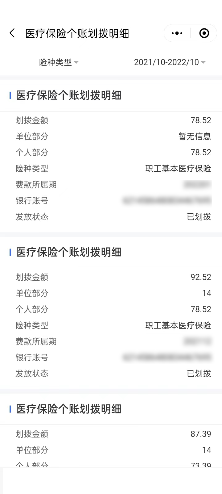 t~Xۂ飿tUMЛ]гɹ