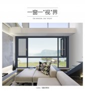 門窗加盟代理