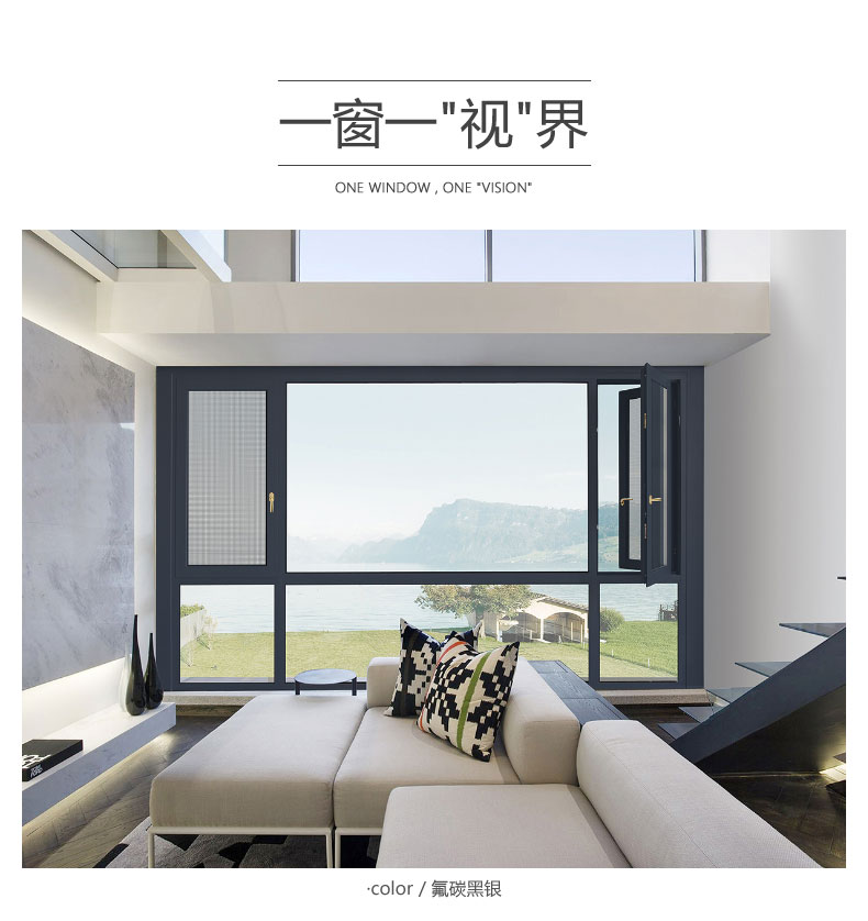 門窗